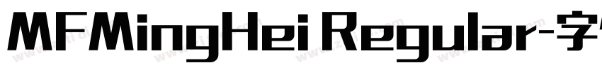 MFMingHei Regular字体转换 MFMingHei Regular字体转换